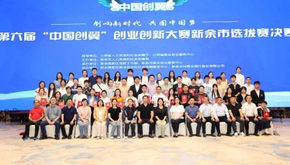 关注!决赛名单出炉