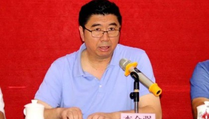 李全强,被查
