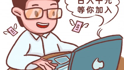 商家不发货?也不退款?房山法院审结一起“刷单炒信”纠纷