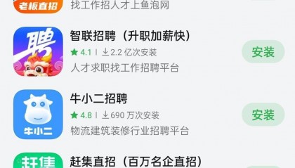 合肥招聘平台排行,哪些比较有名