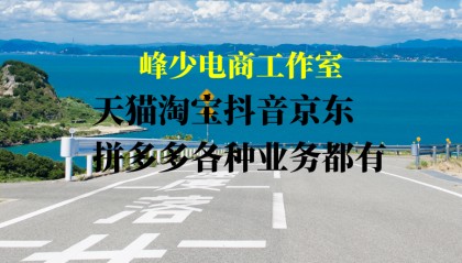 C店怎么入驻中国质造