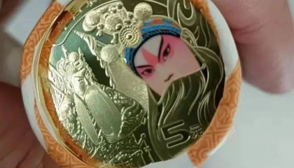 京剧旦角币未发先火,根本不缺粉丝,期货价已涨到17元!