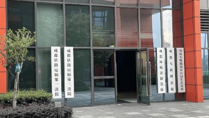 成都派出所副所长被控徇私枉法案开庭，证据调取成最大焦点