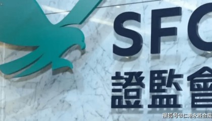 香港SFC 3号牌:香港外汇交易牌照(香港外汇牌照)