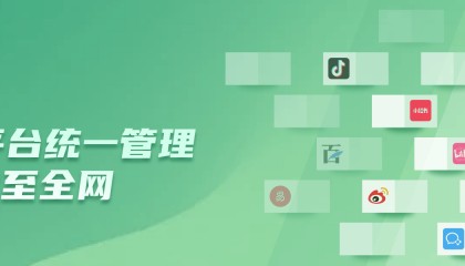 自媒体矩阵软件免费(免费工具软件)