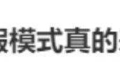 10余省份明确2.5天休假模式,专家称避免一刀切,媒体:鼓励先行先试