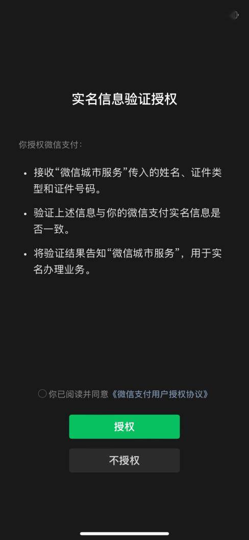 ​市场监管服务：如何查询自己名下是否有营业执照？