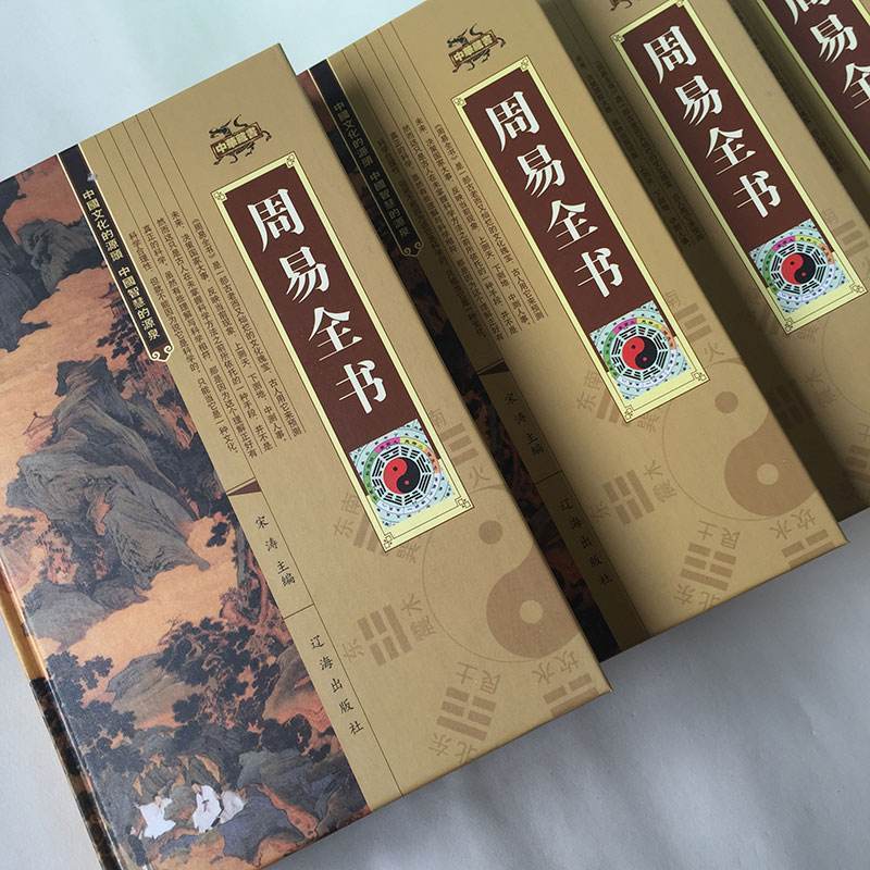 起名最好的书籍推荐，最权威的姓名学书籍