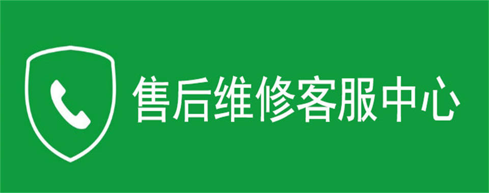 「第一时间」KING深圳保险柜保养售后维修电话2024已更新(今日/推荐）