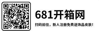 想要买卖CSGO皮肤应该去哪些平台？一些比较热门的CSGO皮肤交易平台推荐