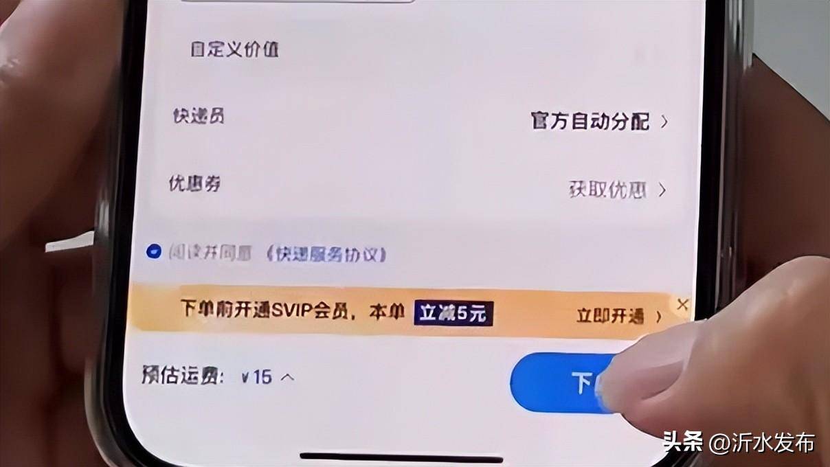 寄快递还需要出门？教你一步手机足不出户寄快递！预约上门取件