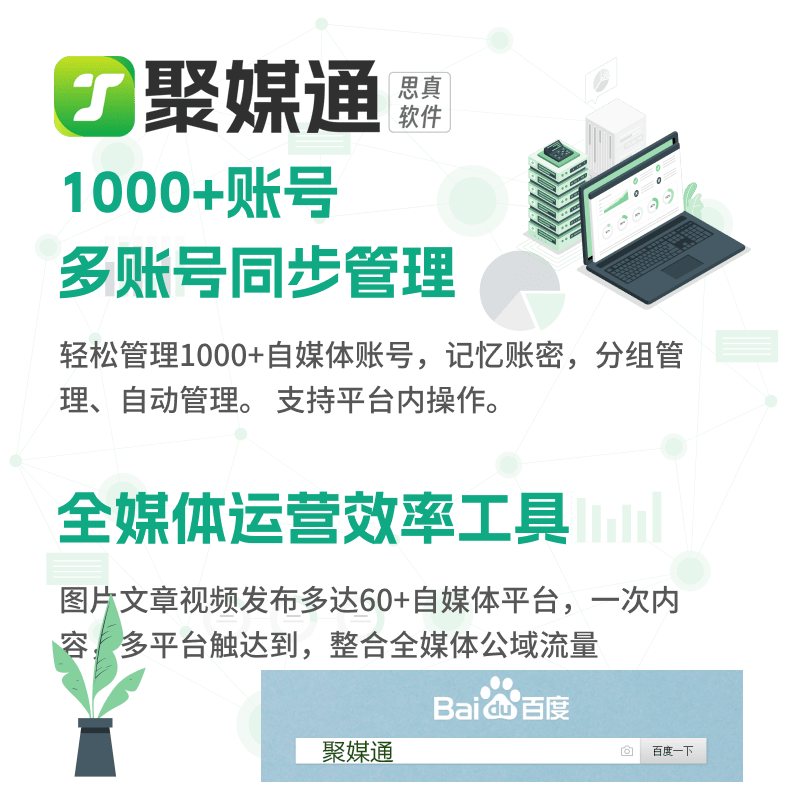 视频批量发布软件免费版下载（免费工具软件）