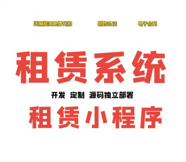 手机出租平台哪个比较好？专业手机租赁平台推荐