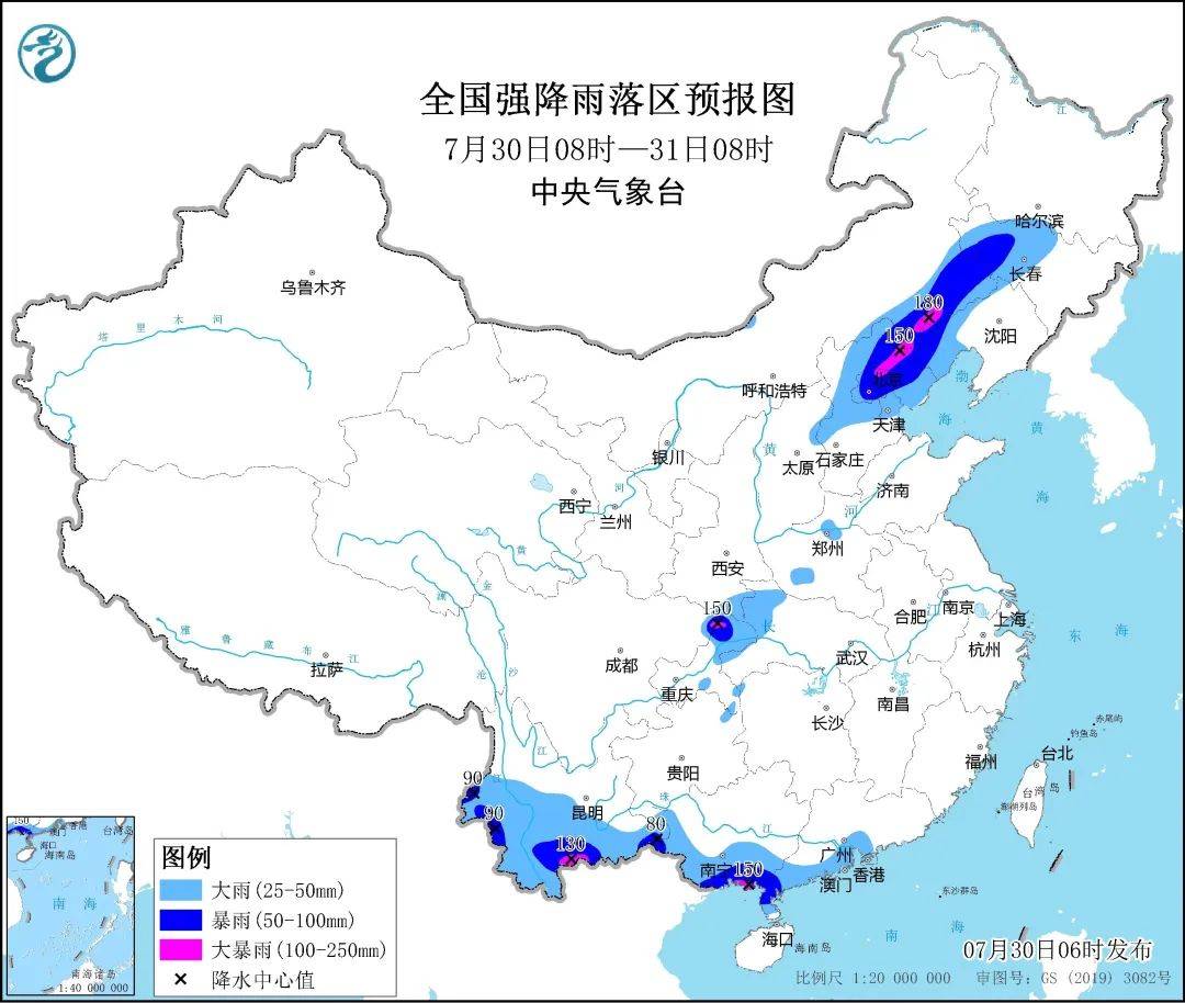 大到暴雨卷土重来！最新预警发布，降雨时间段是......