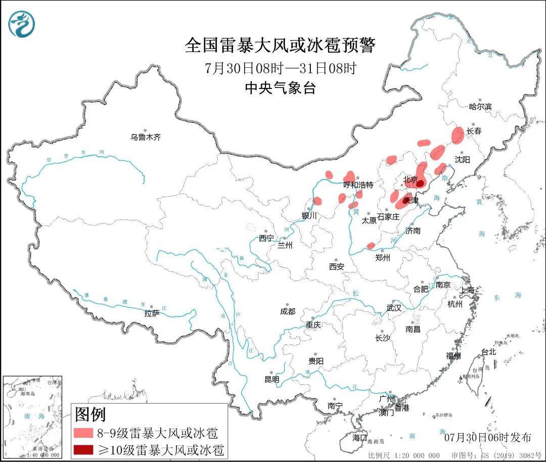 大到暴雨卷土重来！最新预警发布，降雨时间段是......