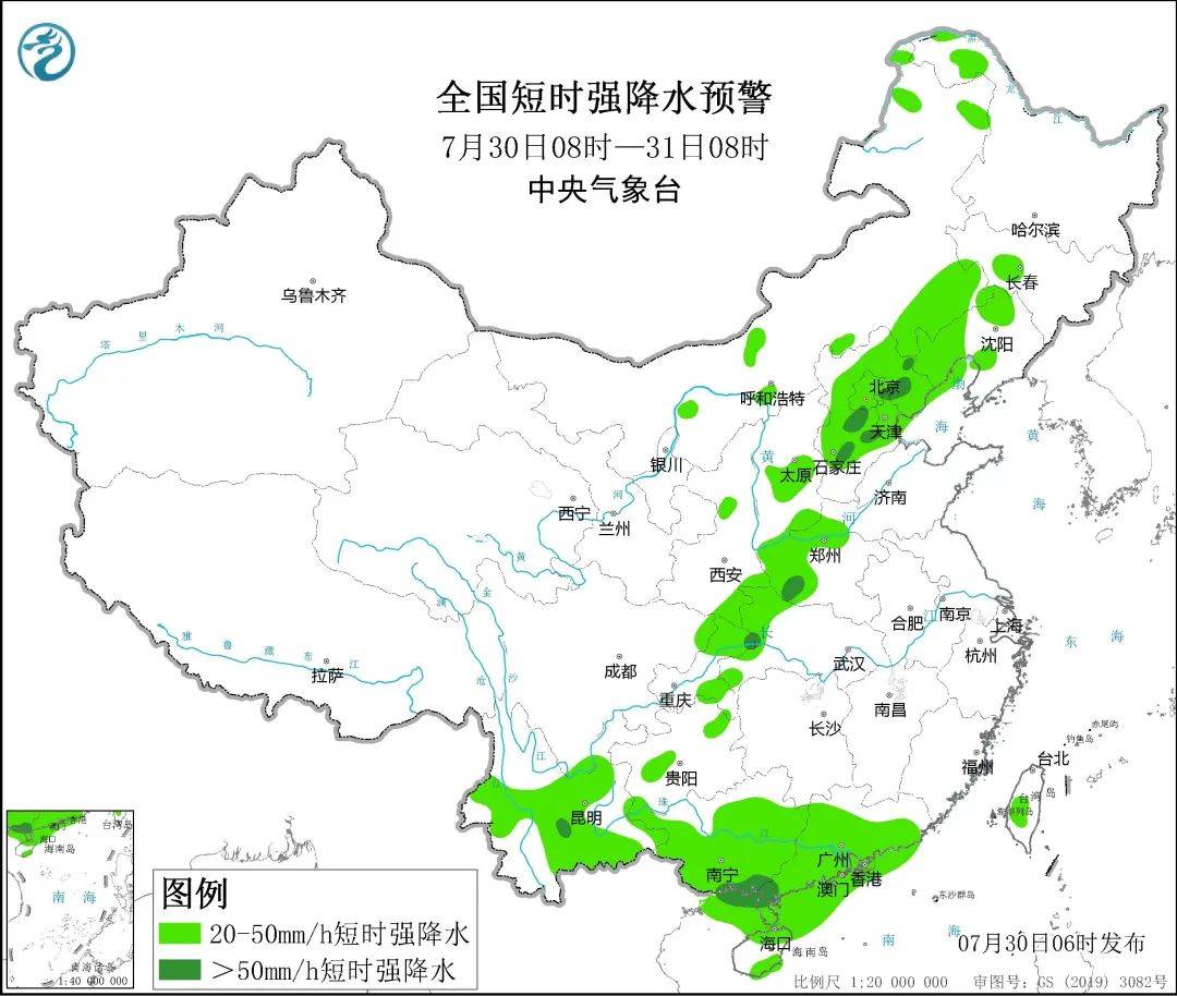 大到暴雨卷土重来！最新预警发布，降雨时间段是......