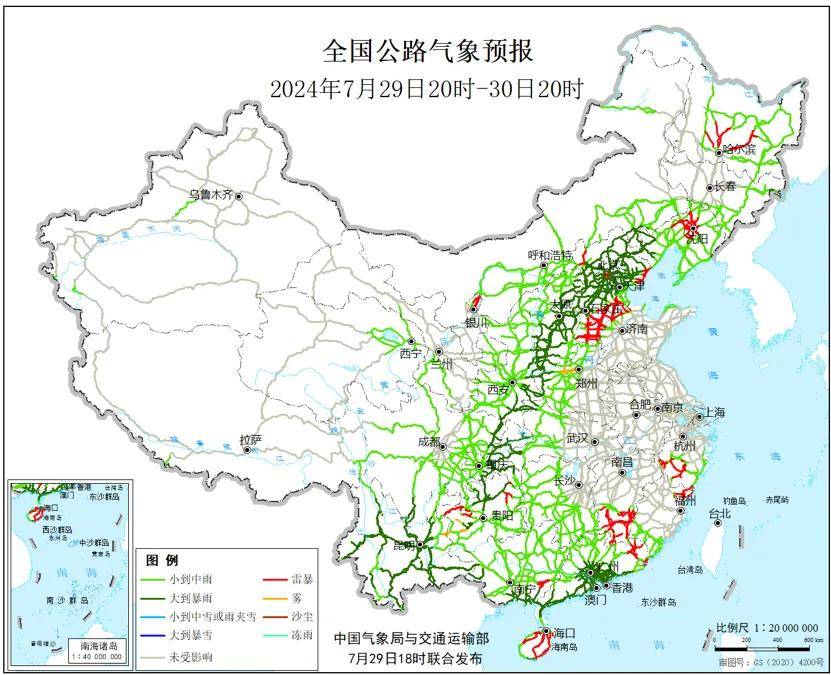 大到暴雨卷土重来！最新预警发布，降雨时间段是......