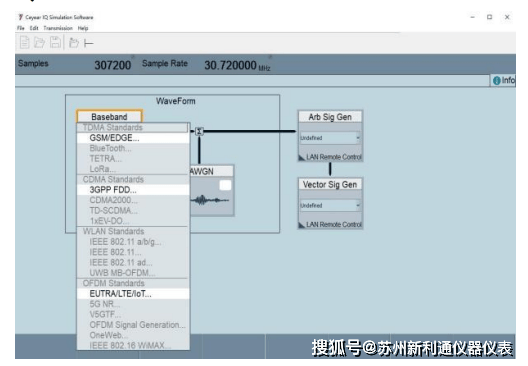 CeyearVSG 矢量信号模拟软件