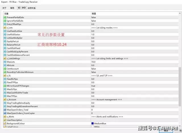 教你搭建一套免费的跨多个外汇平台商的MT4本地正反向跟单信号同步系统