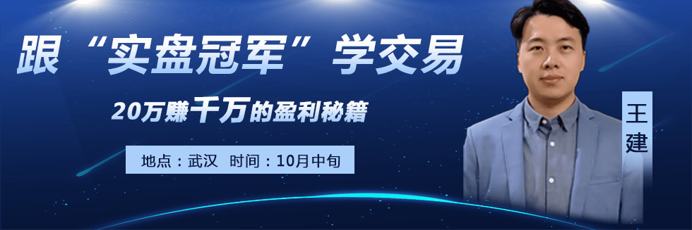 一个优秀的期货交易高手，是怎样思考的？