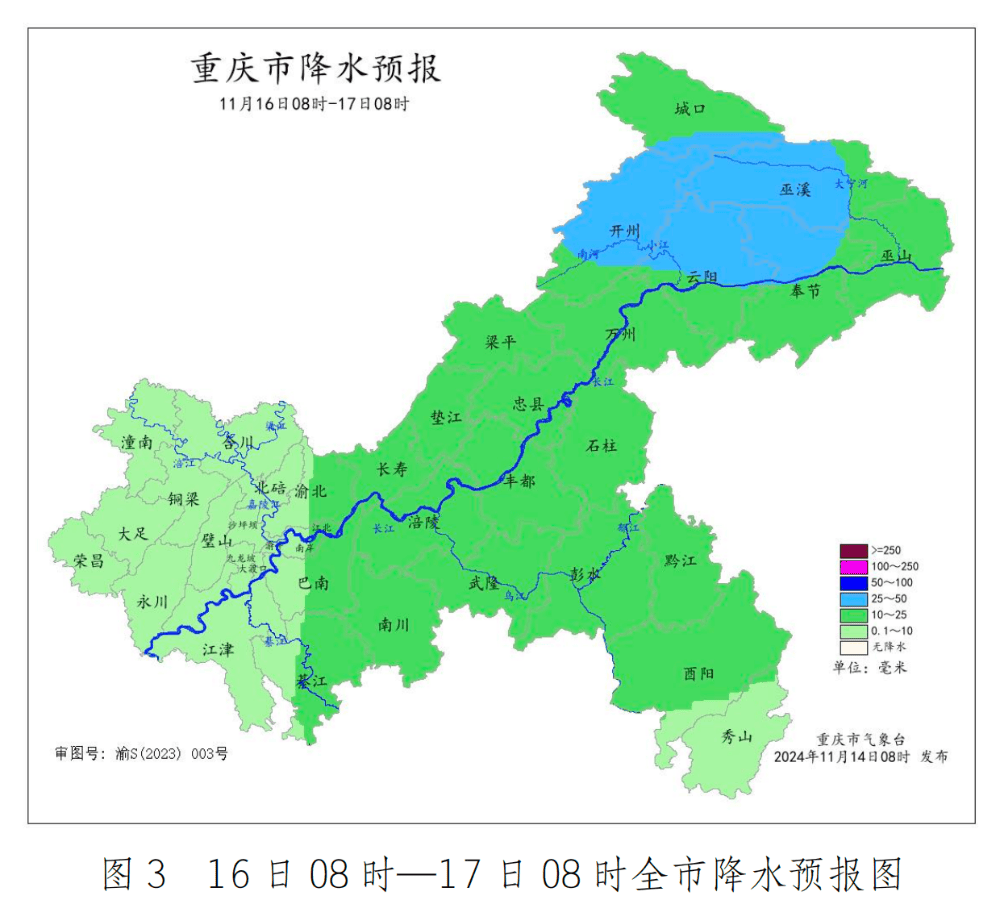 强冷空气即将抵达重庆，你的冬装备好了吗？