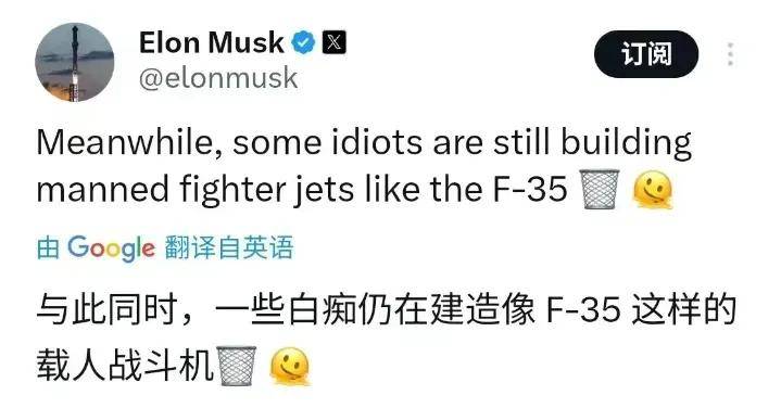 马斯克惊叹中国无人机：白痴才继续生产F-35！美国要迎来新一轮技术革命了？