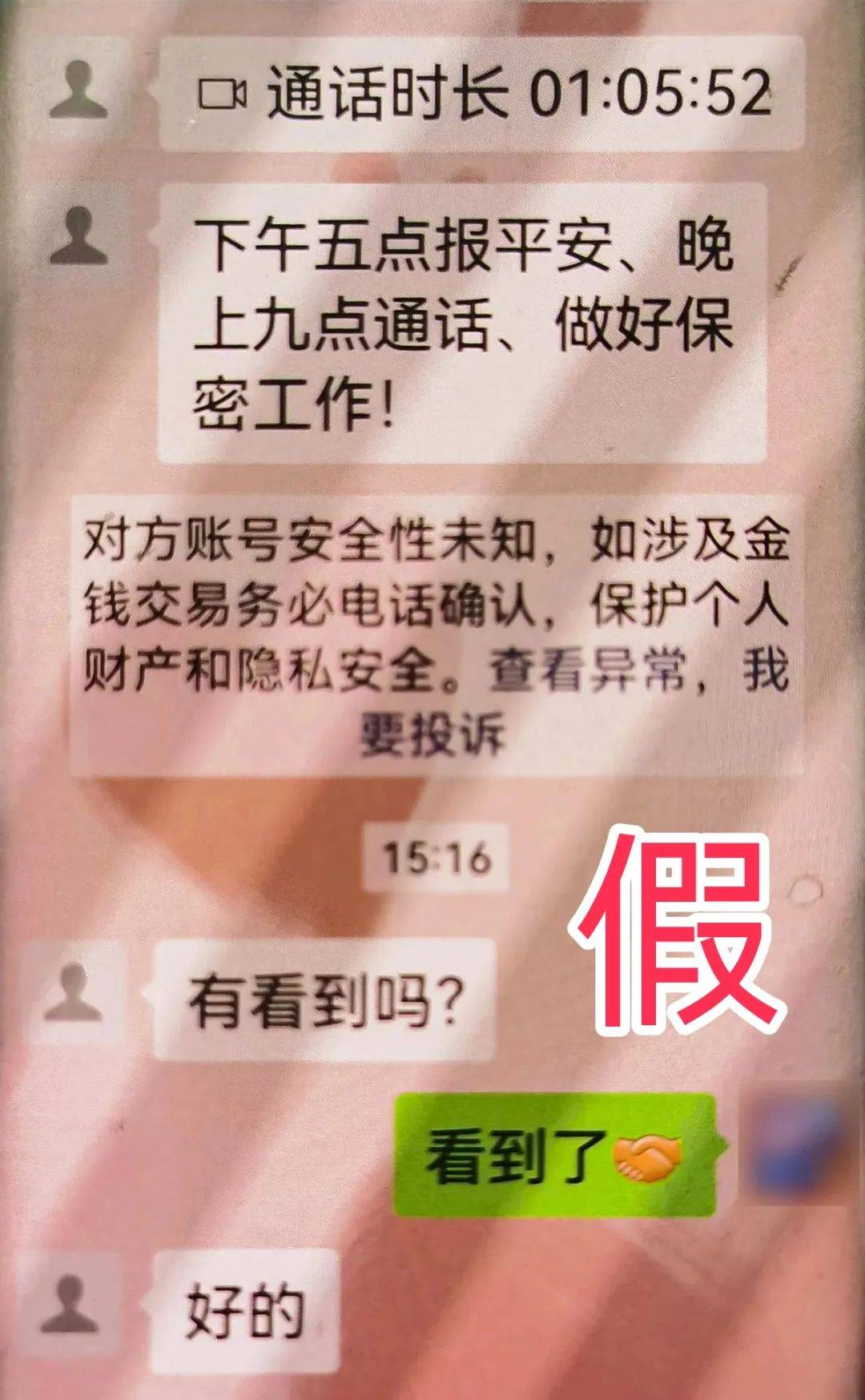 紧急提醒！新型社保卡骗局来袭，务必警惕！