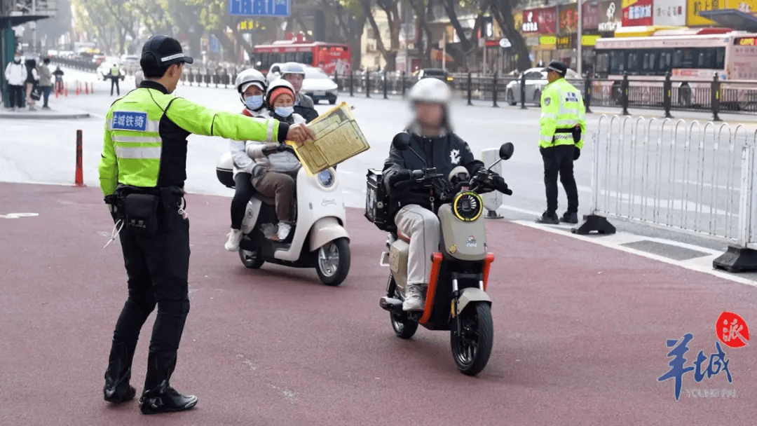 广州电动自行车新规实施首日，有人无牌上路被扣车