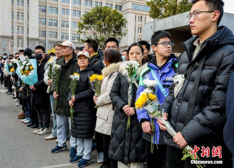 黄旭华院士遗体送别仪式在武汉举行