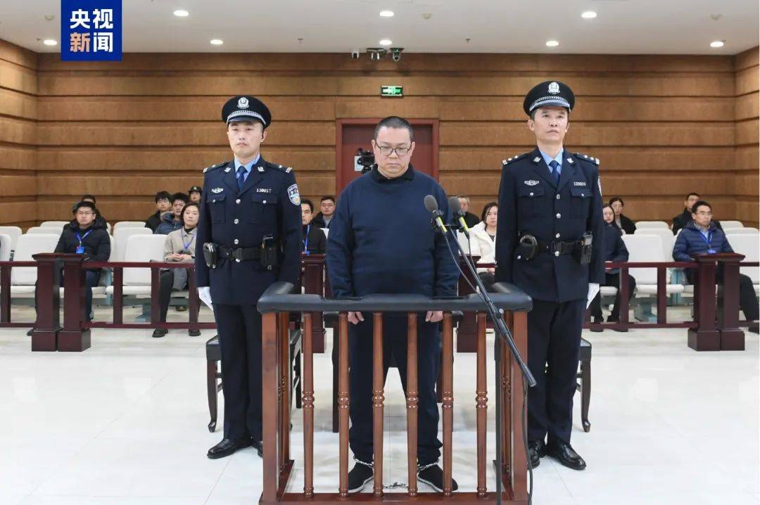 维持死刑判决！白天辉受贿案二审宣判