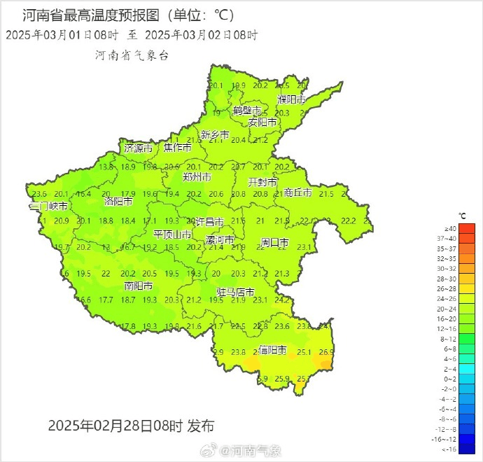 暴雪！大暴雪！河南大范围雨雪明天上线