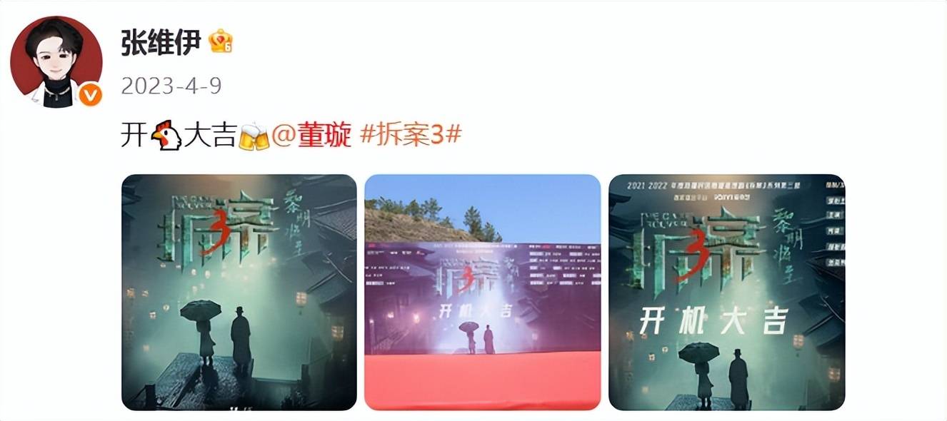 46岁董璇官宣再婚！男方曝出为小9岁演员张维伊，曾在6月晒全家福，女儿小酒窝站C位