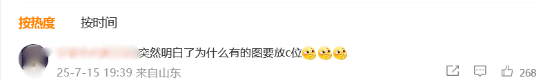 46岁董璇官宣再婚！男方曝出为小9岁演员张维伊，曾在6月晒全家福，女儿小酒窝站C位