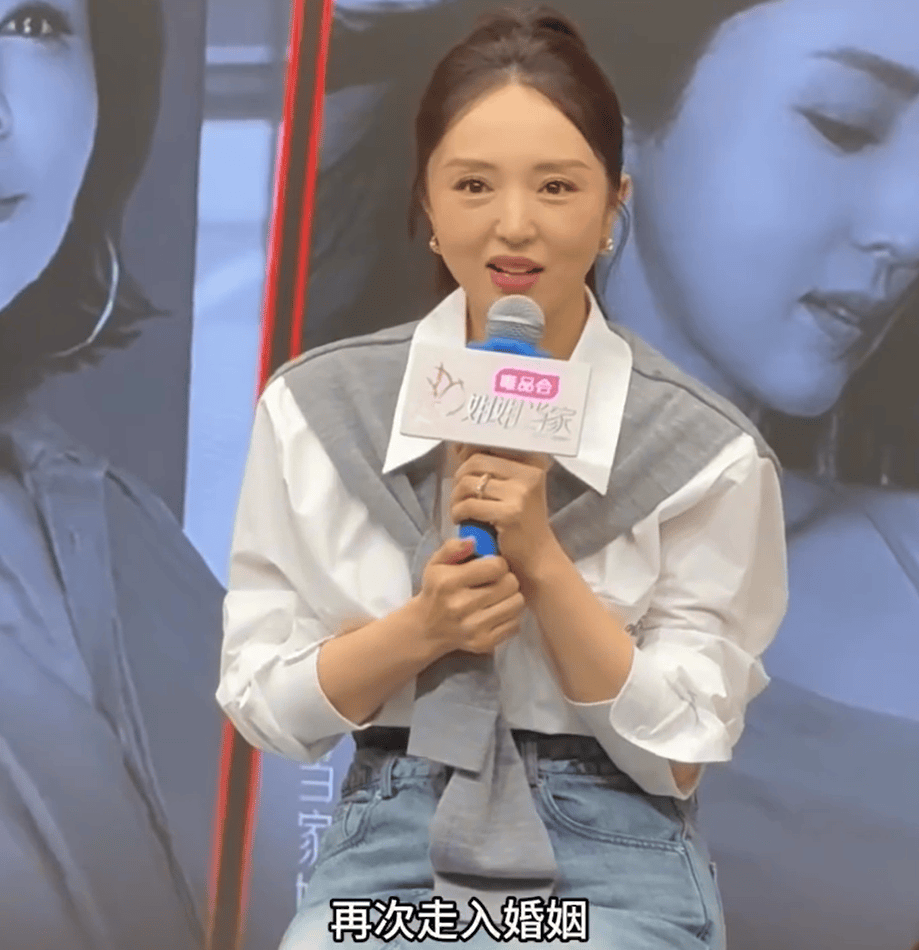 46岁董璇官宣再婚！男方曝出为小9岁演员张维伊，曾在6月晒全家福，女儿小酒窝站C位