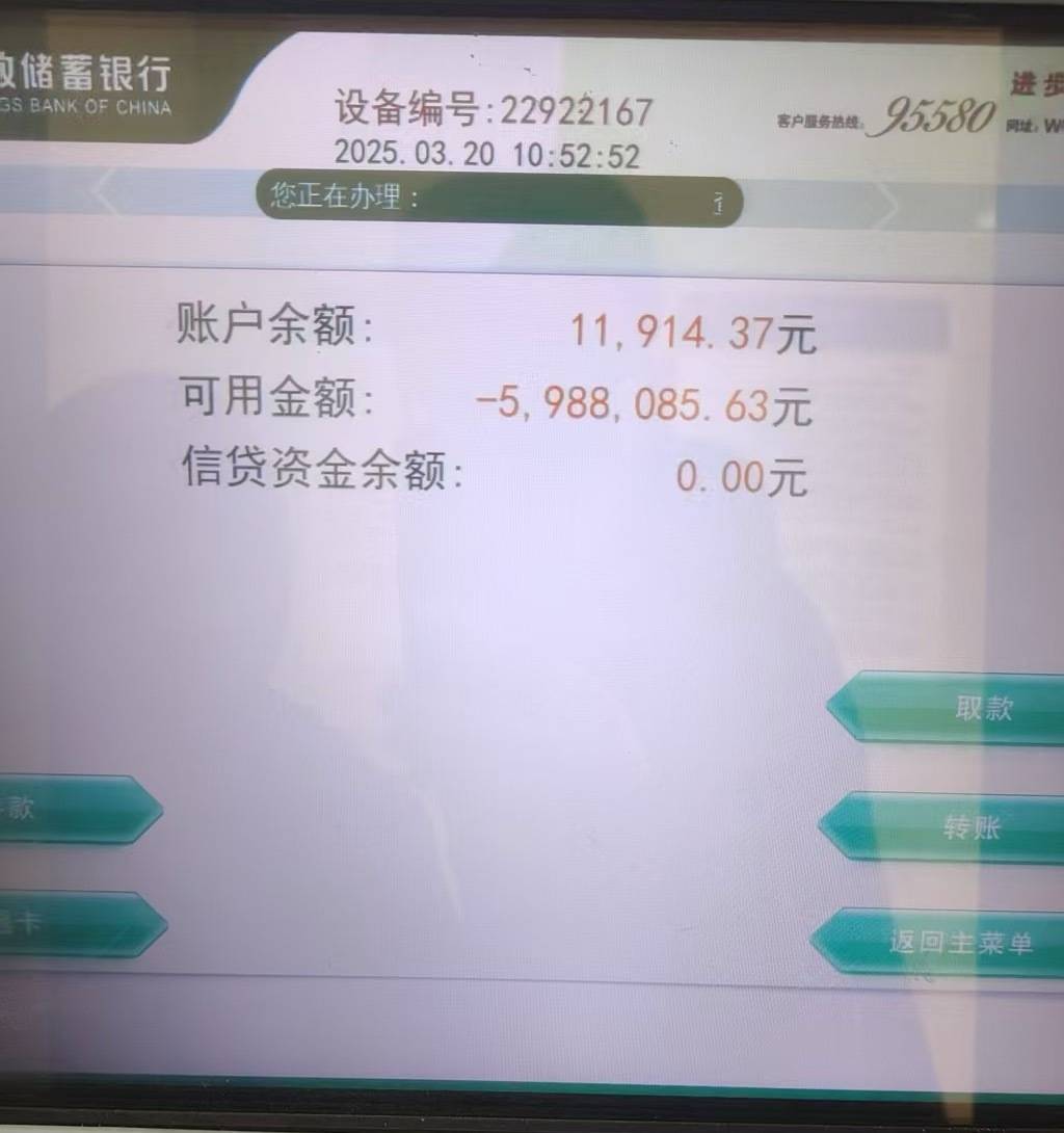 吉林一村民因与被告同名遭查封冻结600万元近一年，法院称庭后会处理