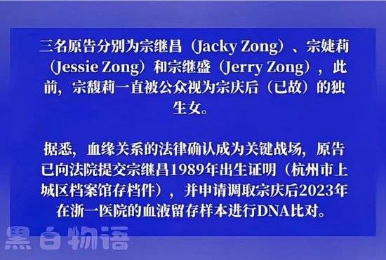 宗庆后与私生子的合影曝光，五官神似（组图）