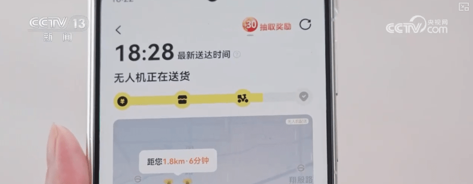 “人工智能+消费”“超级连接器”……多维视角解锁“新三样”全新表达