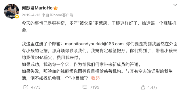 何猷君妹妹冲上热搜，何猷君：大家想象力太丰富了