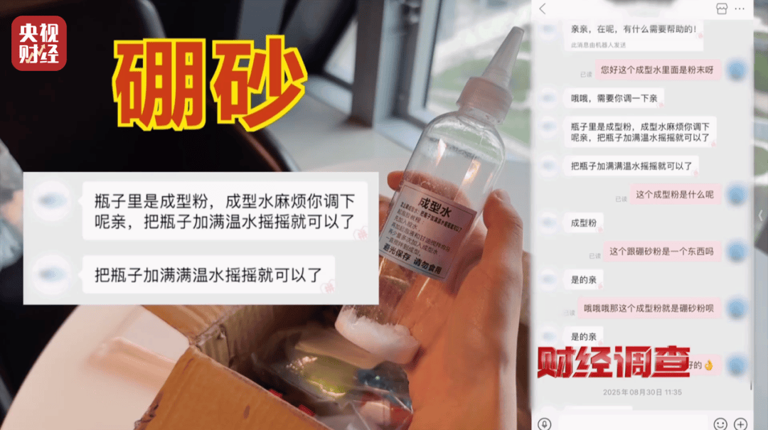 央视曝光“毒”玩具！高危有毒化合物，误食5克可致死