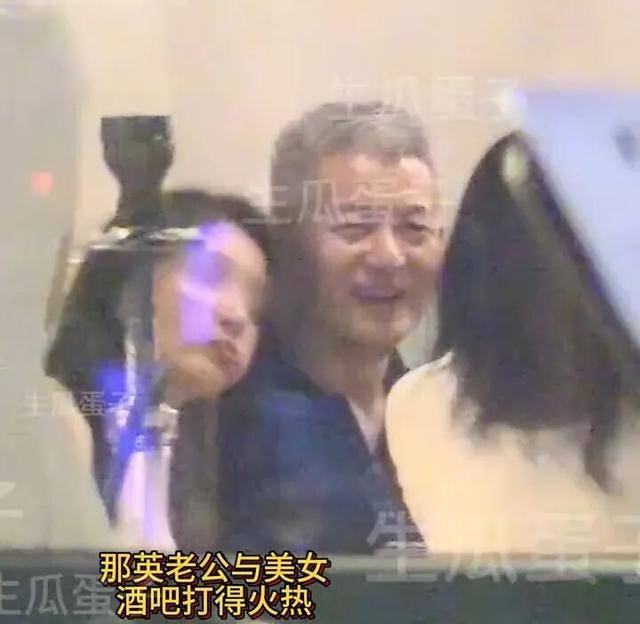 那英老公孟桐被曝出轨，与美女亲密依偎并趁那英不在带回家