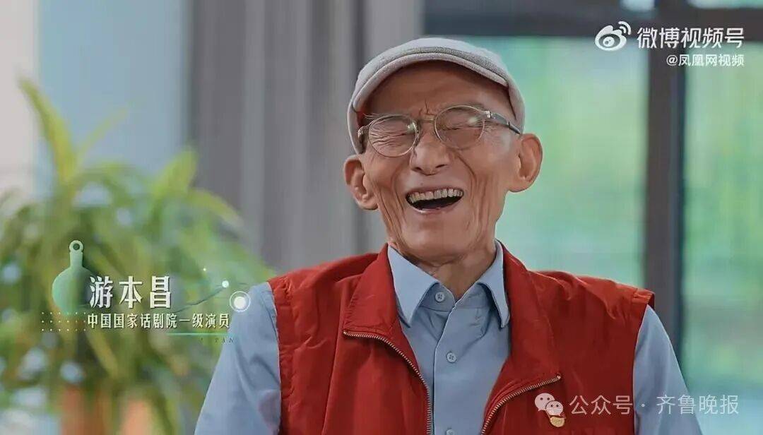 热搜第一！92岁游本昌入住养老院，辟谣“儿女不孝”传闻