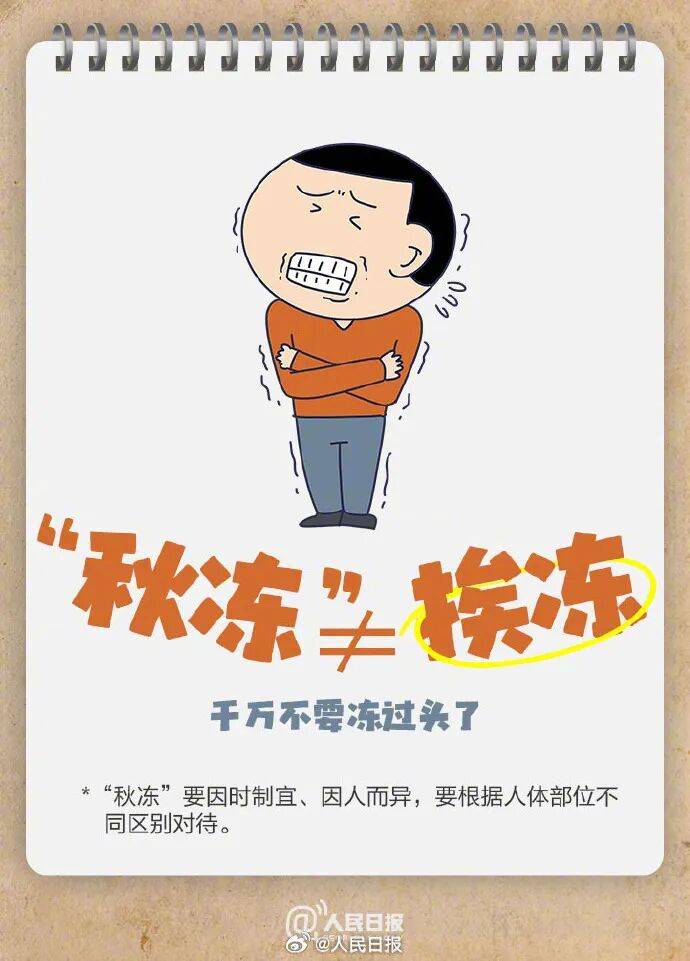 阳光回归!大反转!南京下周最高气温直冲……