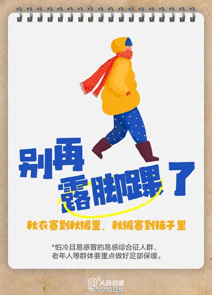 阳光回归!大反转!南京下周最高气温直冲……