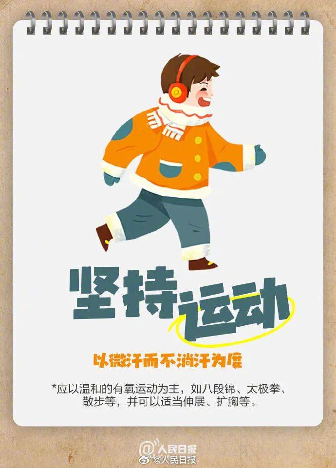 阳光回归!大反转!南京下周最高气温直冲……