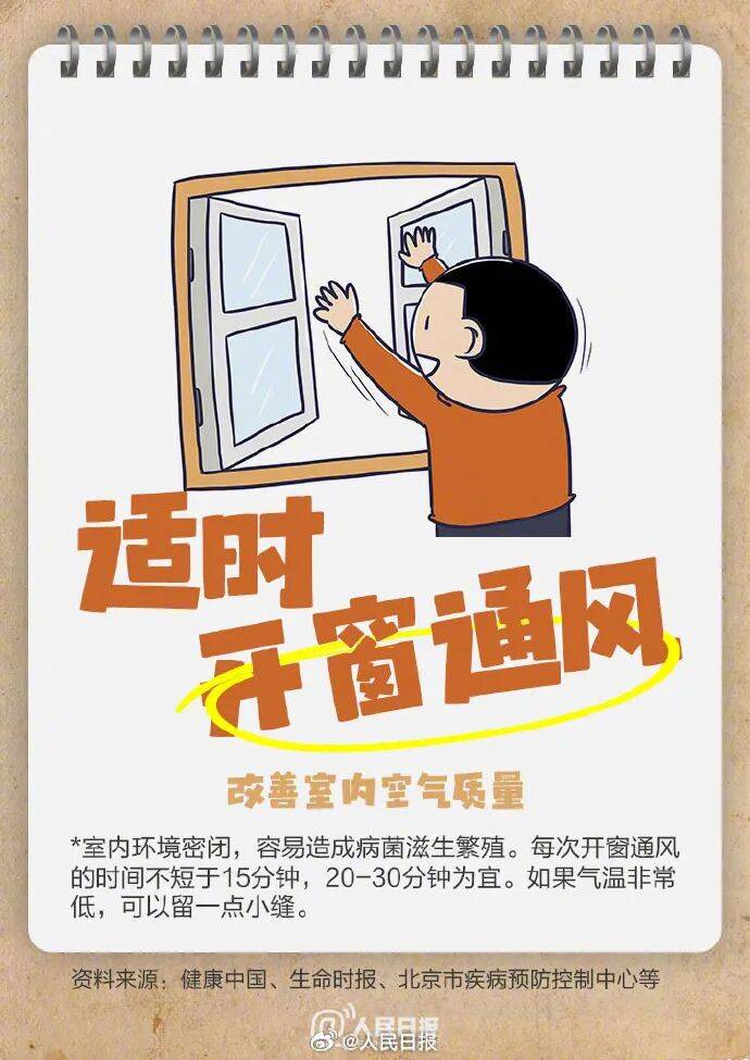 阳光回归!大反转!南京下周最高气温直冲……