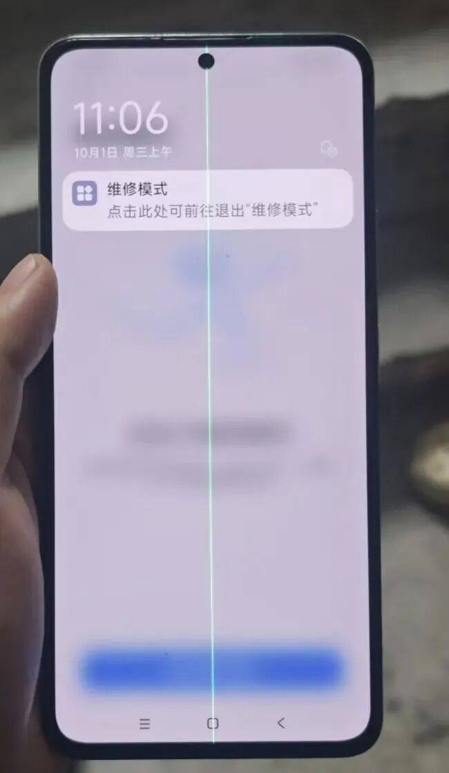 手机使用不到三年,屏幕突然出现绿线,用户质疑质量有问题,小米回应