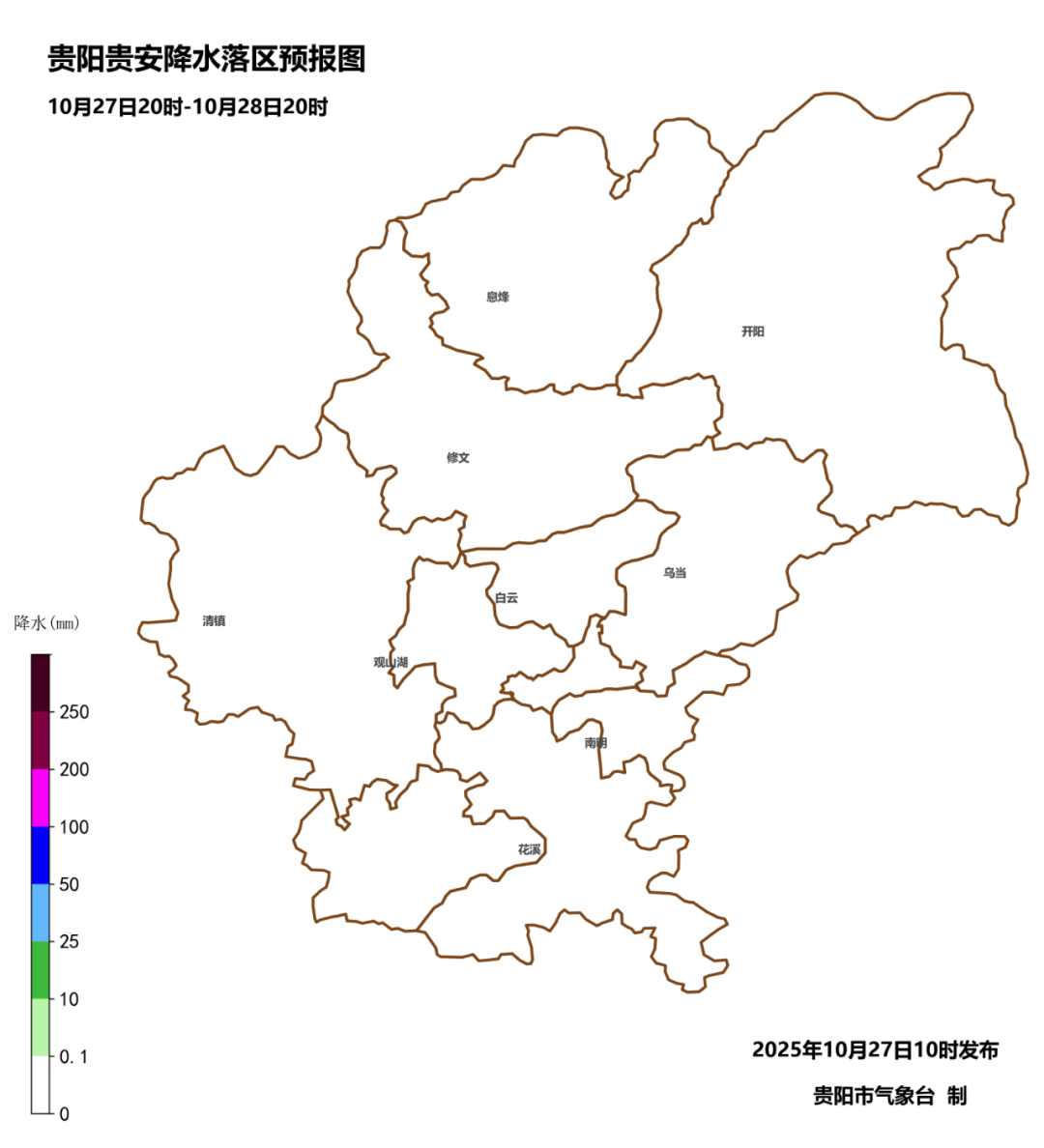 未来三天，贵阳贵安多云转阴，气温小幅回升～