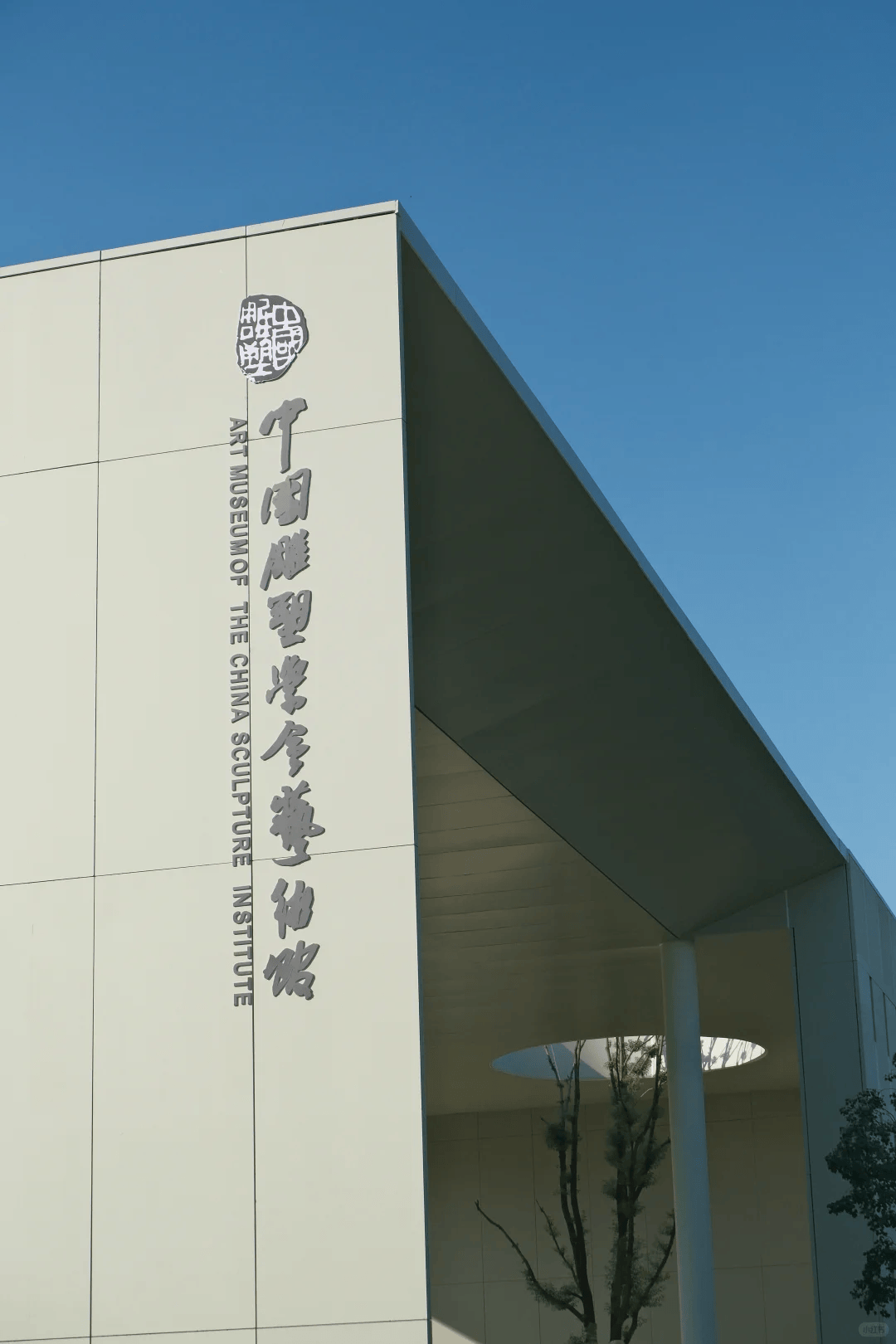 超出片!芜湖新晋Ins风打卡胜地!