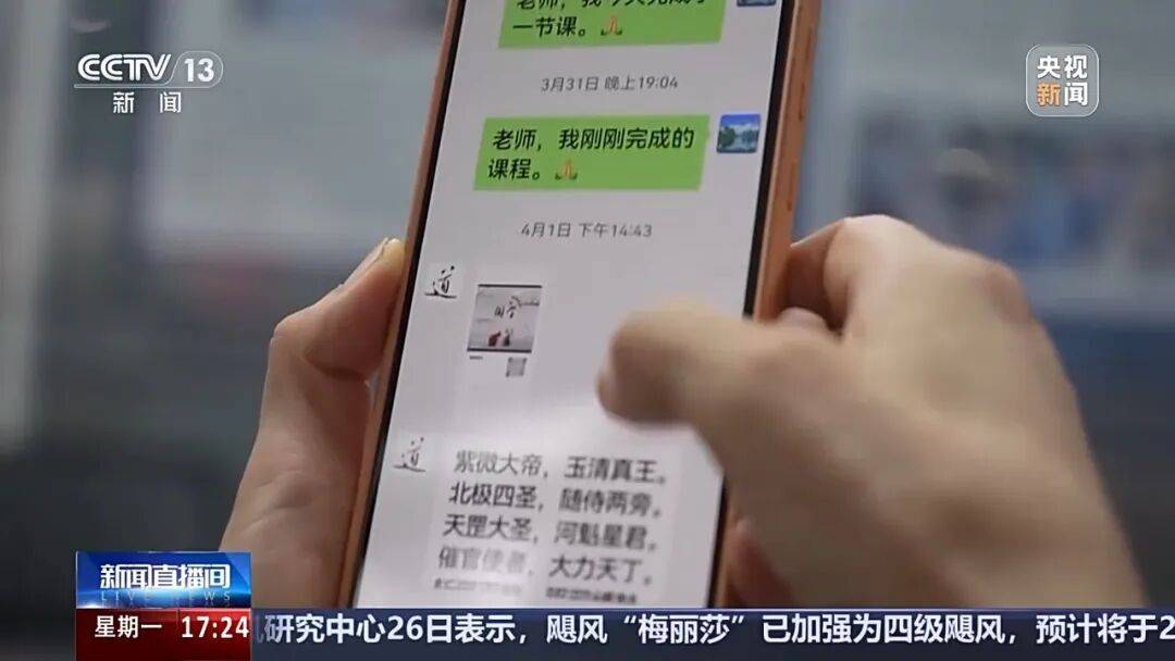 央视曝光“风水大师”诈骗案细节:用AI编话术精准收割,涉案超4600万元,受害人遍布18省份,92名嫌疑人被抓