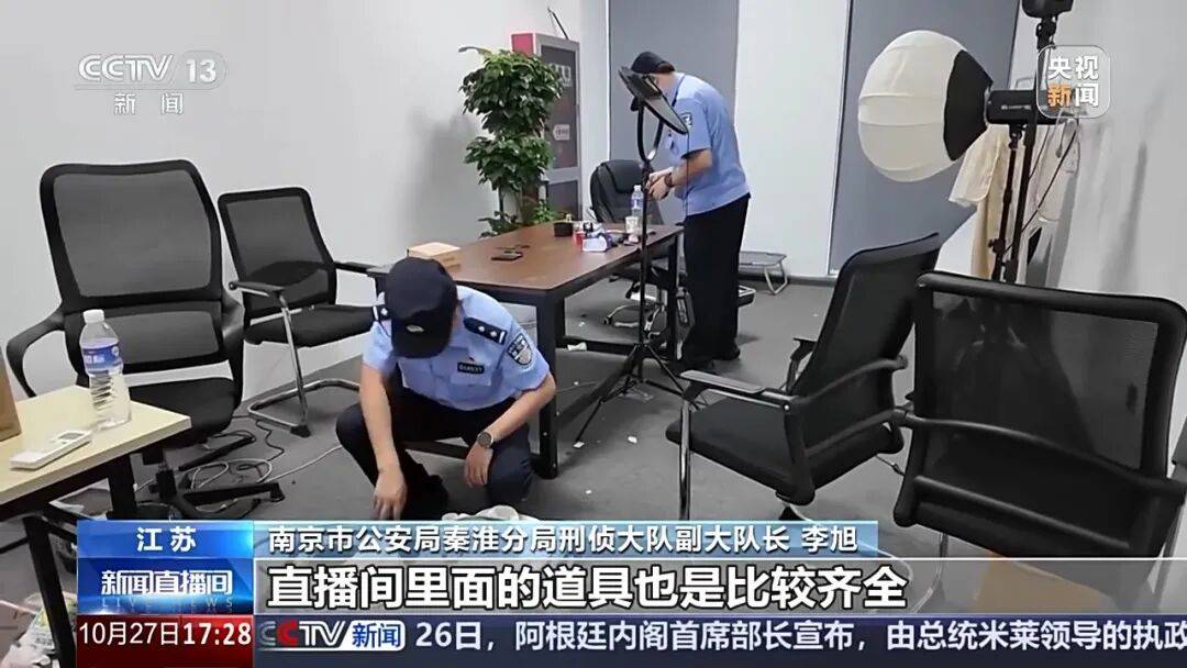 央视曝光“风水大师”诈骗案细节:用AI编话术精准收割,涉案超4600万元,受害人遍布18省份,92名嫌疑人被抓
